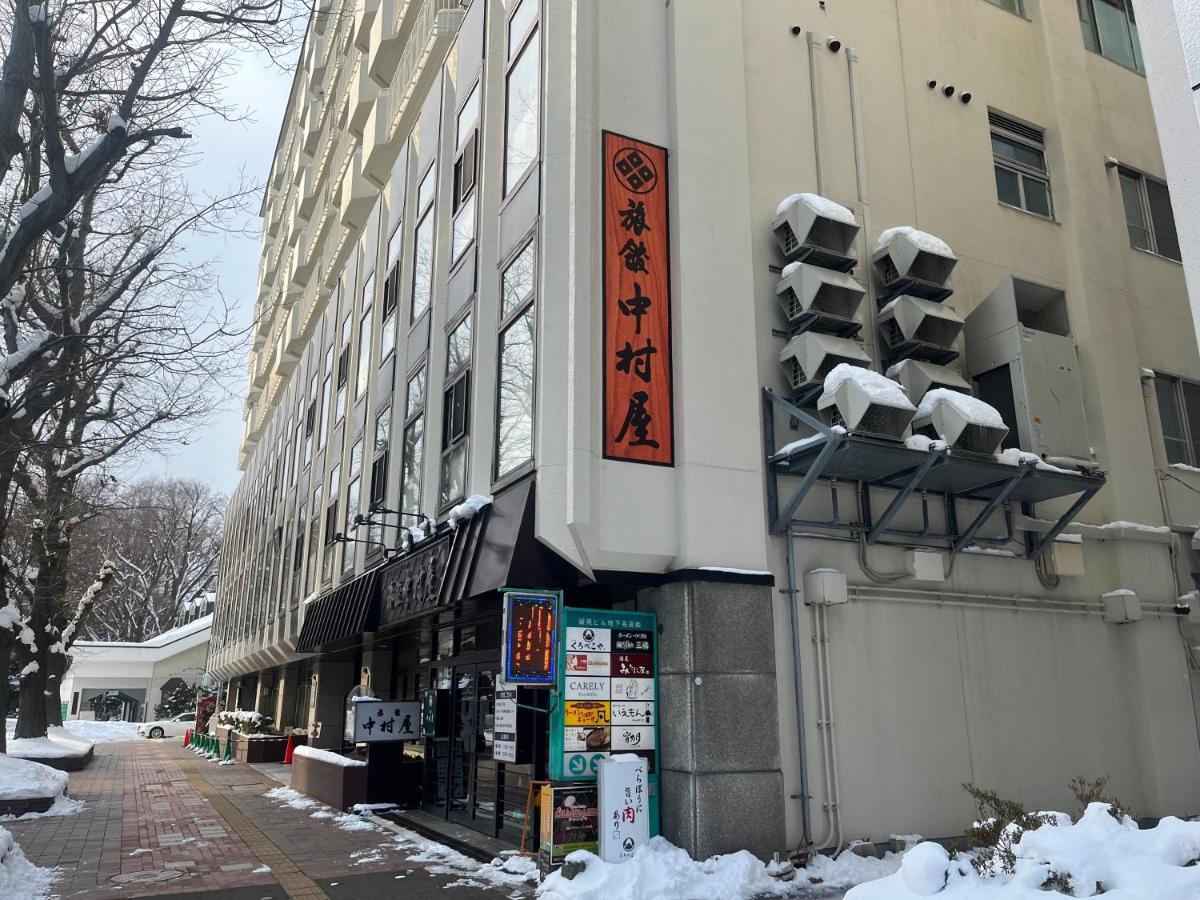 Nakamuraya Ryokan سابورو المظهر الخارجي الصورة