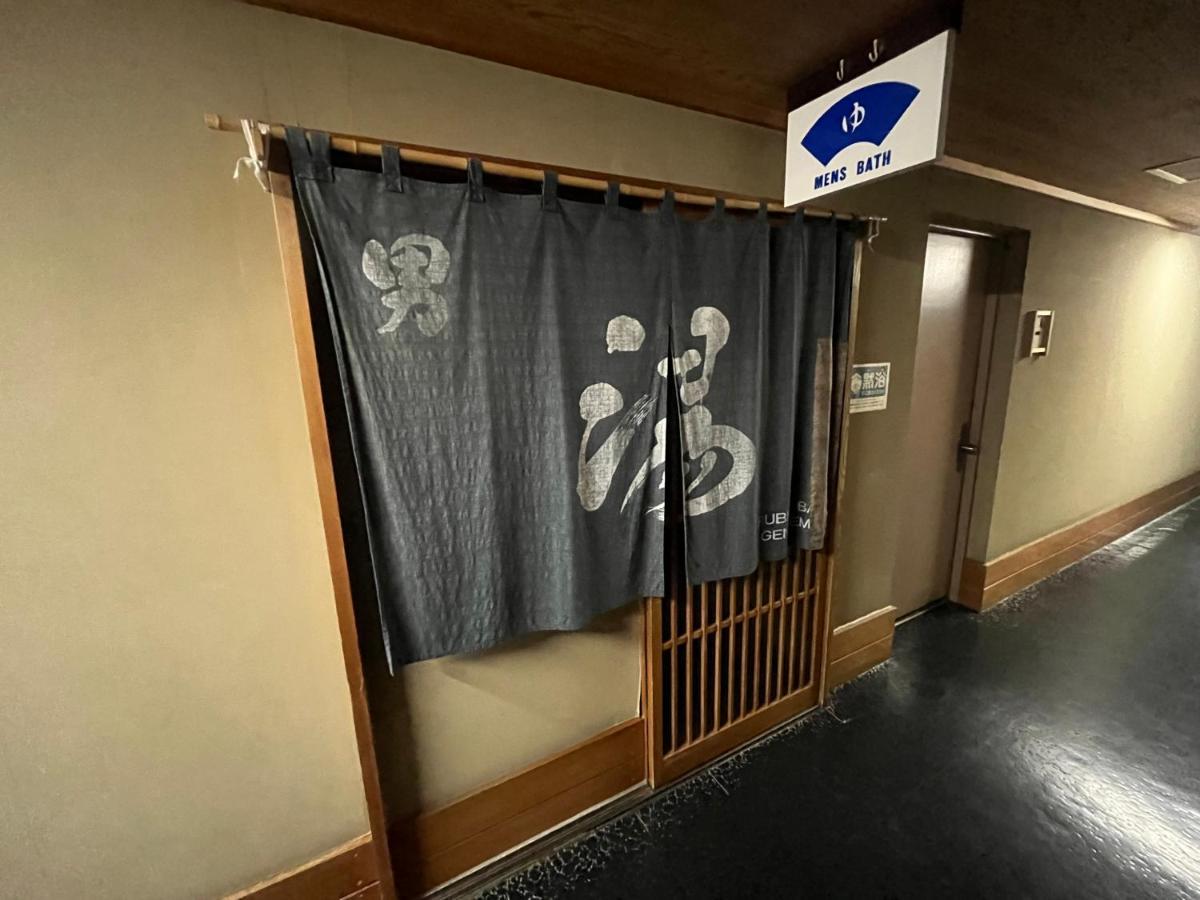 Nakamuraya Ryokan سابورو المظهر الخارجي الصورة