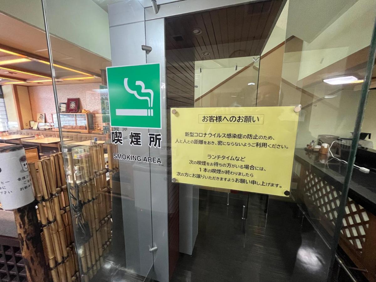 Nakamuraya Ryokan سابورو المظهر الخارجي الصورة