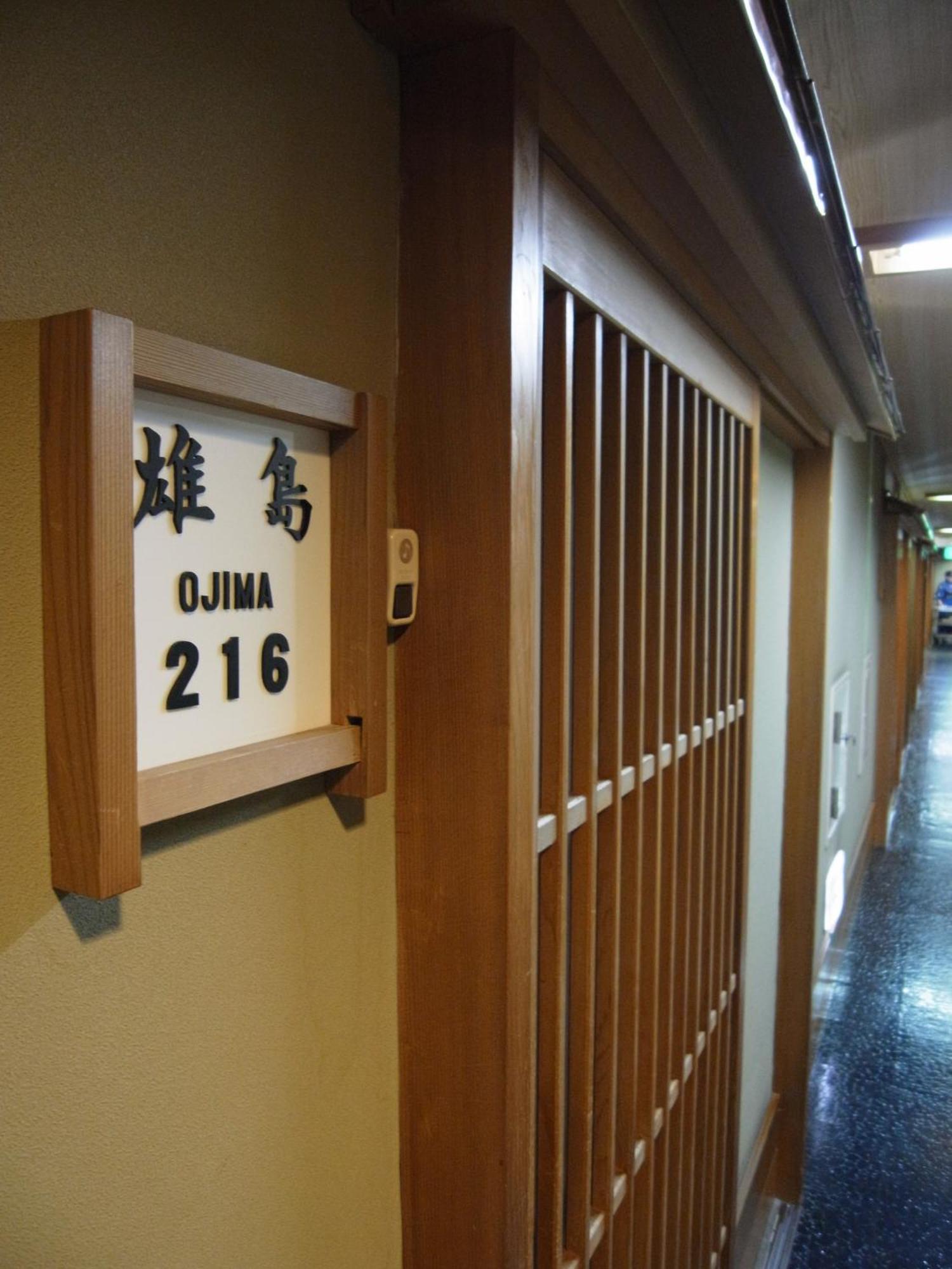 Nakamuraya Ryokan سابورو المظهر الخارجي الصورة