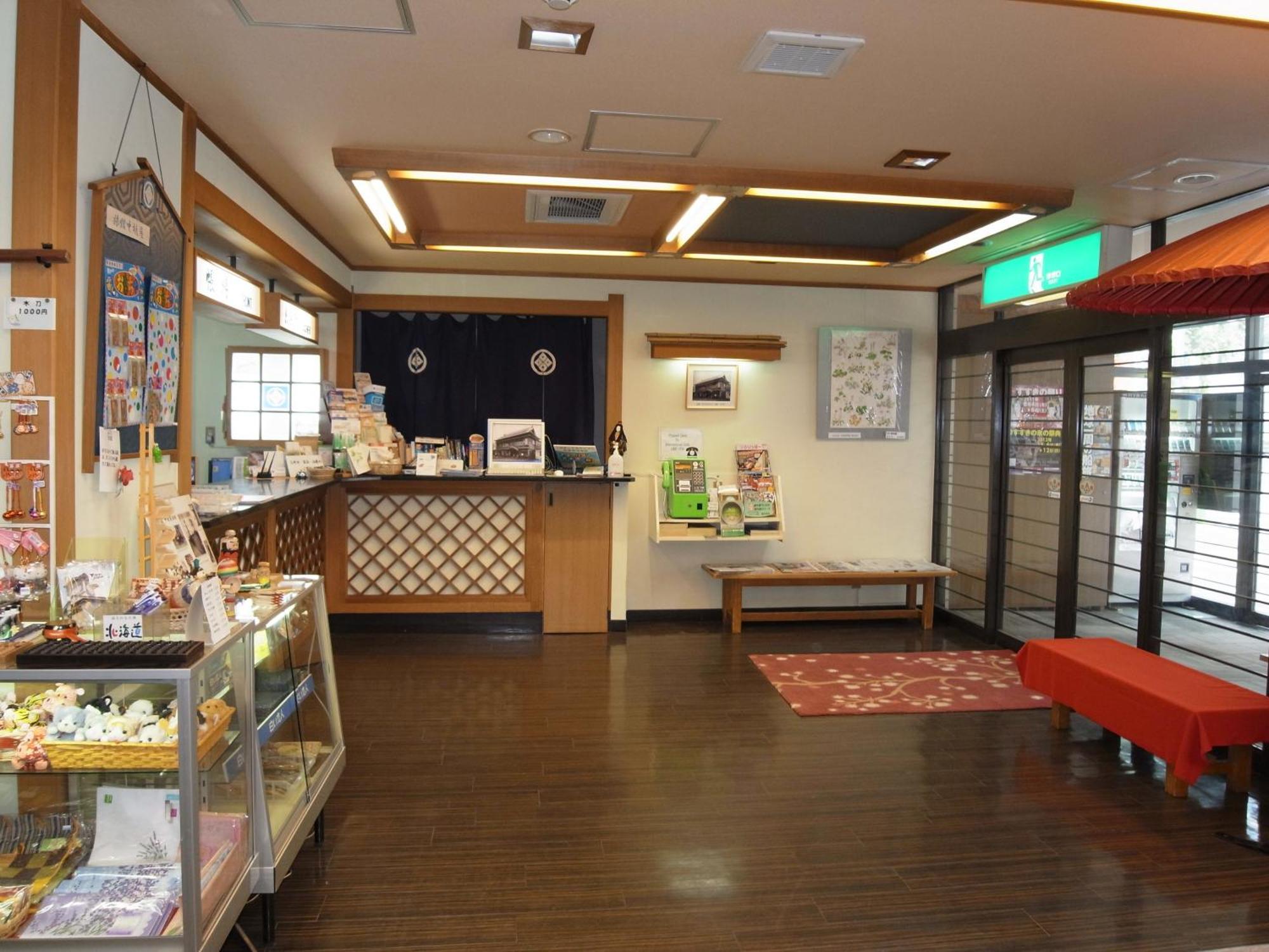 Nakamuraya Ryokan سابورو المظهر الخارجي الصورة
