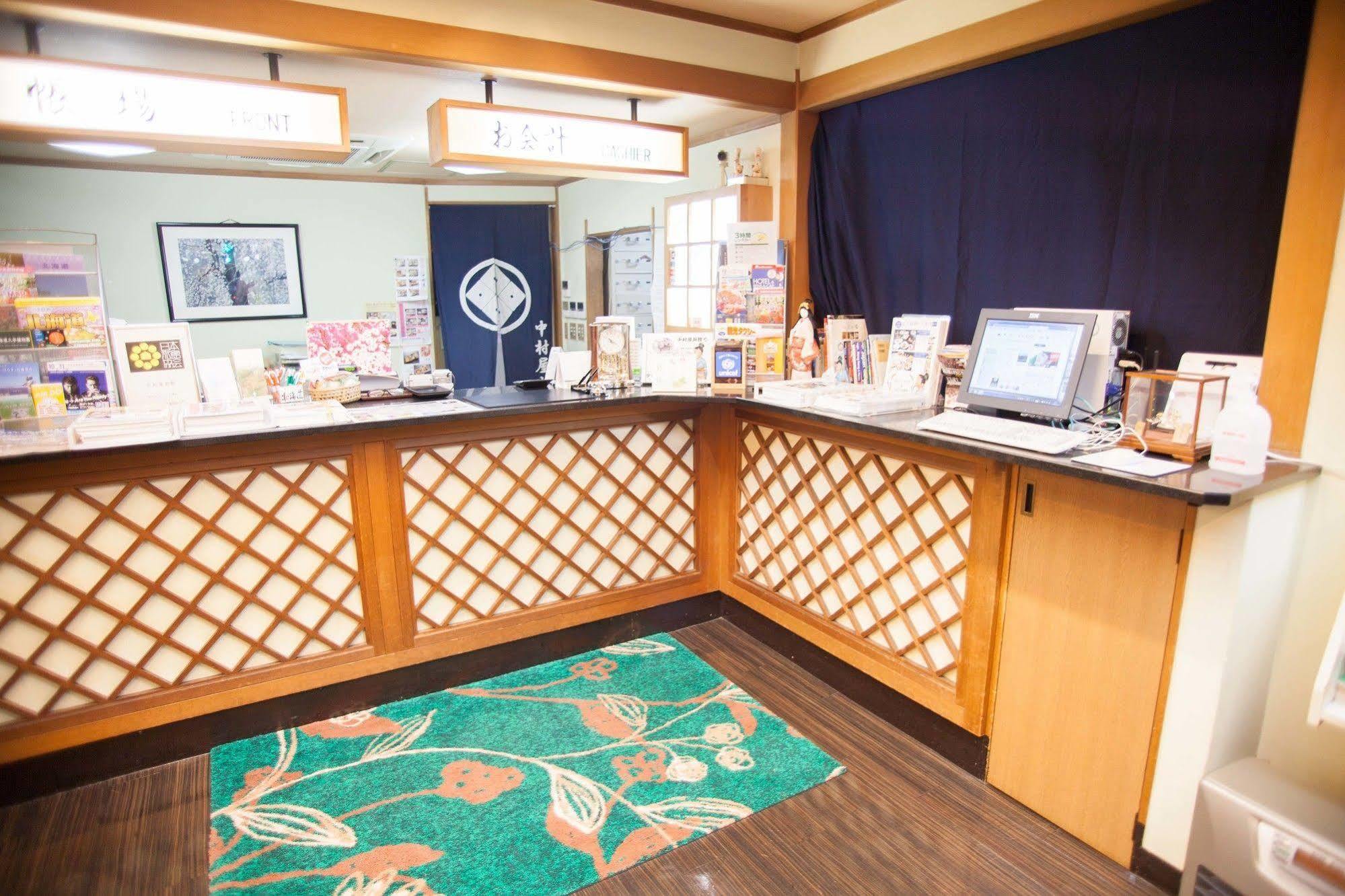 Nakamuraya Ryokan سابورو المظهر الخارجي الصورة